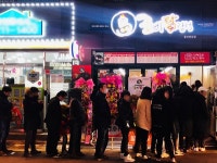 글로벌 닭강정 브랜드 ‘꿀삐닭강정’, 울산 천상점 신규오픈