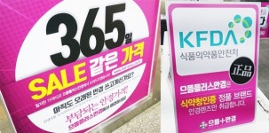 으뜸플러스안경 2019 신입생 할인이벤트 대전 안경점 충남대점에서 실시