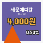 [세운메디칼주가] 5일 13시 40분 현재 4,000원