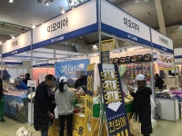 2019 창원펫쇼 창원컨벤션센터에서 성황리에 개최