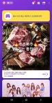 잼라이브와 콜라보 월화고기 ‘완판’, 맛집 삼겹살 집에서 편하게 즐기기