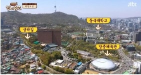 다산동, 어떤 곳?..강호동 도심 속에 성곽이 멋지게 있다