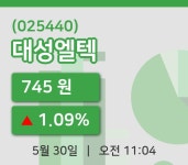 [대성엘텍주가] 30일 이시각 현재  745원