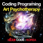 한국사이버진흥원, 코딩지도사아동,노인,미술 심리상담사 등 56종 자격증 전과정 무료수강 지원