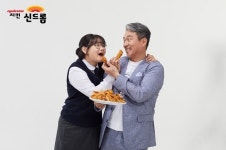 살림남 김성수, 딸 혜빈이와 치킨신드롬 치킨광고 찍어