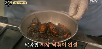 강식당2 김치밥이 피오씁니다! 강식당2 인기메뉴 김치밥 레시피부터 짜장떡볶이·냉국수 레시피까지