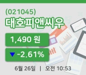 [대호피앤씨우주가] 26일 10시 53분 현재 1,490원