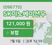 [SK이노베이션우주가] 13시 59분 현재 121,000원