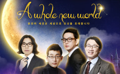 메가엠디 상위권 이과편입 세가지 소원 이벤트 진행