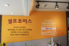 대구안경 ‘무극안경 풍운점’, 셀프초이스 시스템으로 합리적 가격 제공 