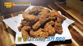 로타리치킨상회의 2배 더 큰 ‘타조치킨’, SBS CNBC ‘성공의 정석 꾼’에 소개