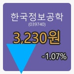 한국정보공학장종주가 3,230원
