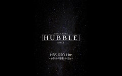 ‘우주에서도 보이는 광고’ 주식회사 허블스페이스 ‘HBS O2O Lite’ 패키지 론칭 예고