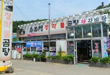 화성 맛집 ‘왕골남서문장작불곰탕’ 35년 전통에서 우러나오는 ‘일품’의 품격