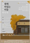 와이홀스컴퍼니 | 클라우드9, 와이랩컴퍼니 지역 컨텐츠 판매 서비스 시작