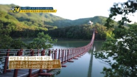 [국내여행지추천] 원주 가볼만한곳과 원주 소금산 출렁다리 ‘야간개장’ 언제까지? 예산 예당호 출렁다리까지