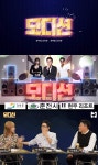 강촌 현무리조트, SBS 모비딕 본선무대 유치