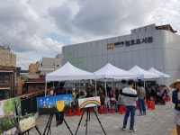 마을기업 문화예술협동조합아이야가 주최한 ‘안녕?안녕!안녕…’ 성료, 잊혀져 가는 옛 추억 물씬