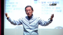 이상구 박사 누구? 건강세미나 강연, 이상구 박사의 뉴스타트 센터 운영