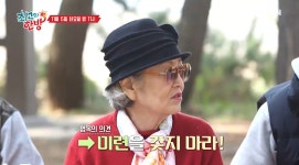 배우 김영옥, 남편 김영길 전 아나운서 첫 만남 어땠길래? 나이 및 손주 사망 원인?