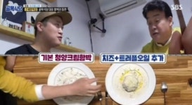 골목식당 필동 함박스테이크 3인방, 정릉 아리랑시장 수제함박집&백종원 감탄 부른 소스?...트리플 오일 소스에 폭풍 칭찬