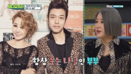 소찬휘, 남편 로이와 나이차이는? 