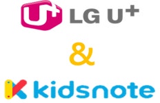 LG U+ & 키즈노트, 어린이집 자동출결시스템으로 2019 브랜드 대상 수상