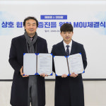 ㈜제이펀, 인터팜과의 MOU 체결로 온·오프라인 유통부터 글로벌까지