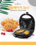 세중통상 모리츠 와플메이커 사용자의 창의력을 십분 발휘하는 상품으로 인기