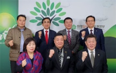 환경감시 국민운동본부 이천지회가 새롭게 출범