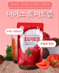 나이스파머스, 100% 국내산 사과즙·토마토즙 런칭