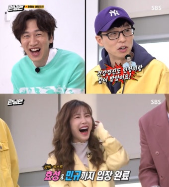 ‘런닝맨’ 전효성, 이광수 조인성 폭로에 “10분 동안 오빠 욕”