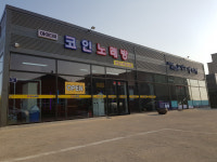 워시프레쉬 200평대 셀프빨래방 코인랜드파크 복합매장결합