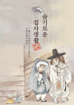 반려동물과 함께 즐기는 펫 박람회 ‘슬기로운 집사생활’, 7월 24~26일 수원서 개최 예정