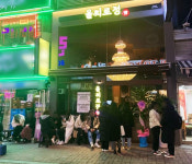 한우 양대창 프랜차이즈 ‘을찌로정’ 론칭 후 가맹사업 개시