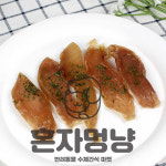 고양이수제간식 혼자멍냥, 반려동물 입맛에 맞춘 다양한 상품 선보여