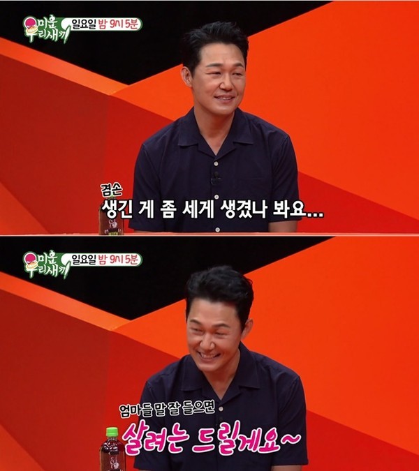 짠한형 신동엽에서 박성웅과 신동엽의 솔직하고 따뜻한 순간, 애틋한 우정 및 가족 이야기 공개됨
