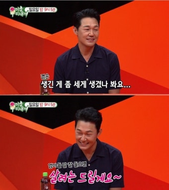 박성웅 