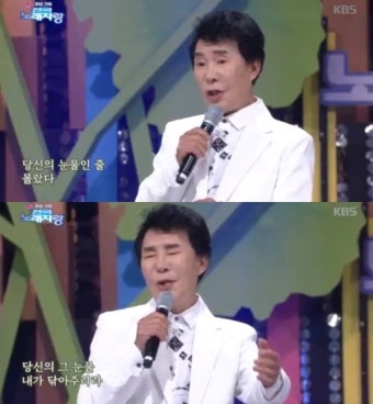 송대관 `전국노래자랑` 출연…명불허전 레전드 무대 선사