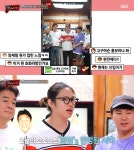 `맛남의 광장` 라이브 쇼핑 방송으로 고구마순 판매 1kg에 5900원