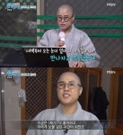 인드라스님, 알고보니 공식 데뷔한 가수…절에서 노래교실까지 