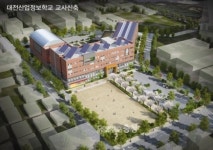 대전 산업정보학교 서구 용문동에 신축