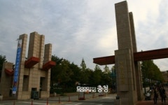 목원대 기숙사 증축 언제하나