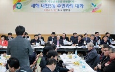 이시우 보령시장 시민 고견 많이 들었다...