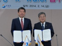 수자원공사-기상청, 국가 물 관리 공동 대응키로