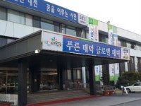 정용기 청장 나간 대전 대덕구 조심 또 조심