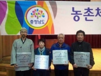 칠갑산무지개 등 4개 체험농장 농촌체험학습장으로 지정 받아