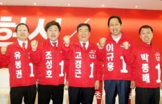 새누리 서구 시의원 후보에 고경근·김경시·이규용