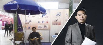레저공간 바다를 마케팅공간으로 바꾸다