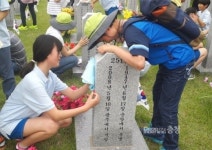 장기중-공주정명학교 학생들 특별한 동행